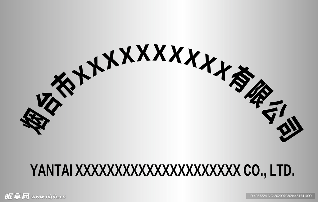 钛银牌