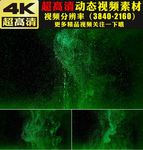 绿色烟雾水墨粒子下落动态视频