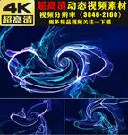 温馨蓝色粒子飘动舞台背景视频