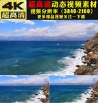 高山海洋海面蓝天白云视频素材