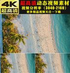 蓝色海洋海浪浪花实拍视频素材