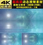 唯美蓝色海洋海水歌舞晚会视频