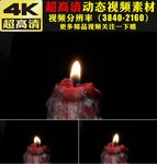 唯美蜡烛燃烧火光火焰视频素材