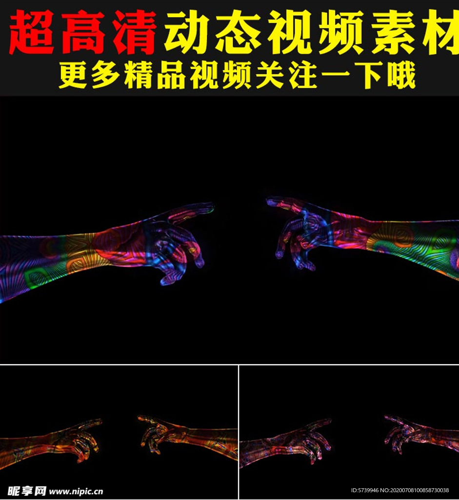 金属彩色机械手点击触控科技视频