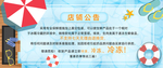 公告