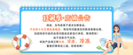 通知