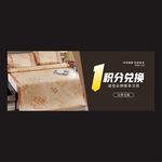 凉席轮播图
