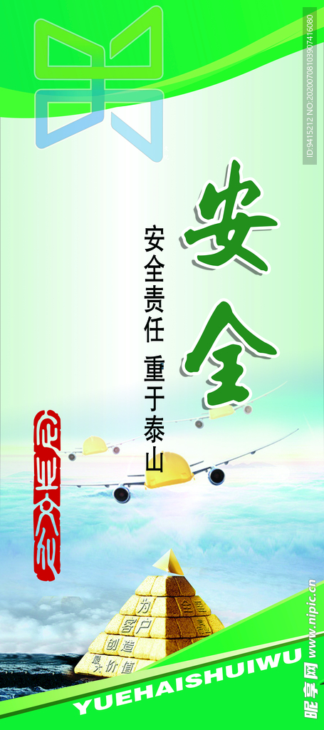企业文化标语