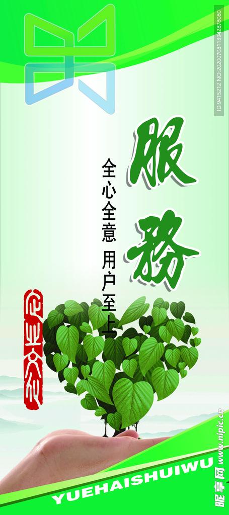 企业文化标语
