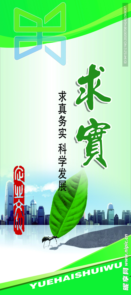 企业文化标语