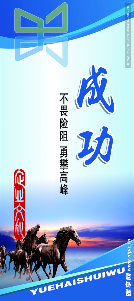 企业文化标语
