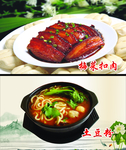 梅菜扣肉 土豆粉灯箱片
