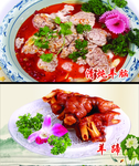 清炖羊脑 羊蹄餐饮灯箱