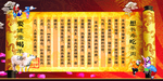 羊汤