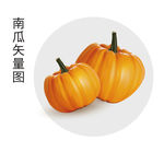 手绘南瓜