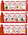 公益广告社会主义核心价值观