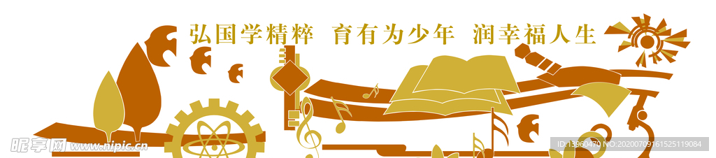 大厅墙画
