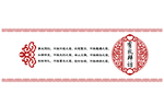 学校墙画
