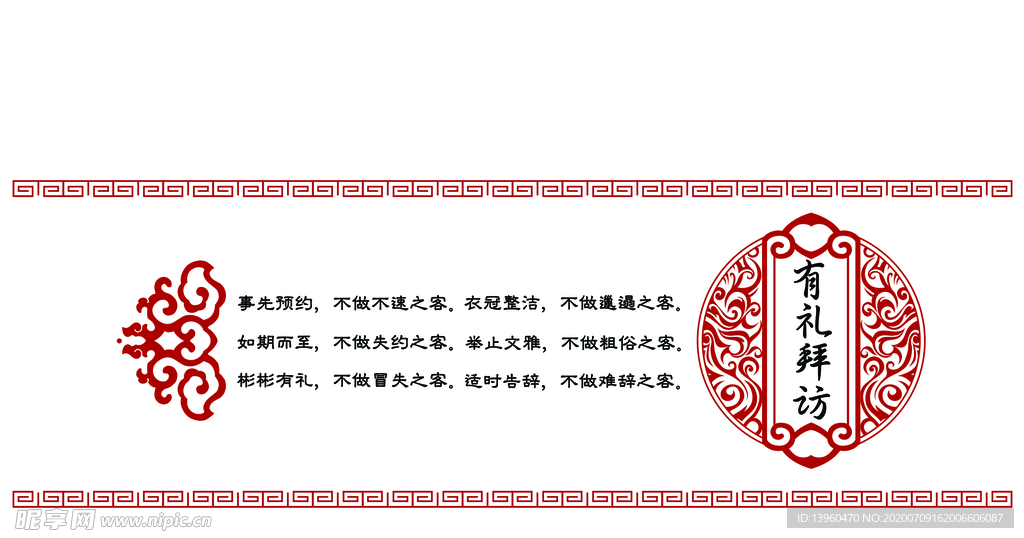 学校墙画