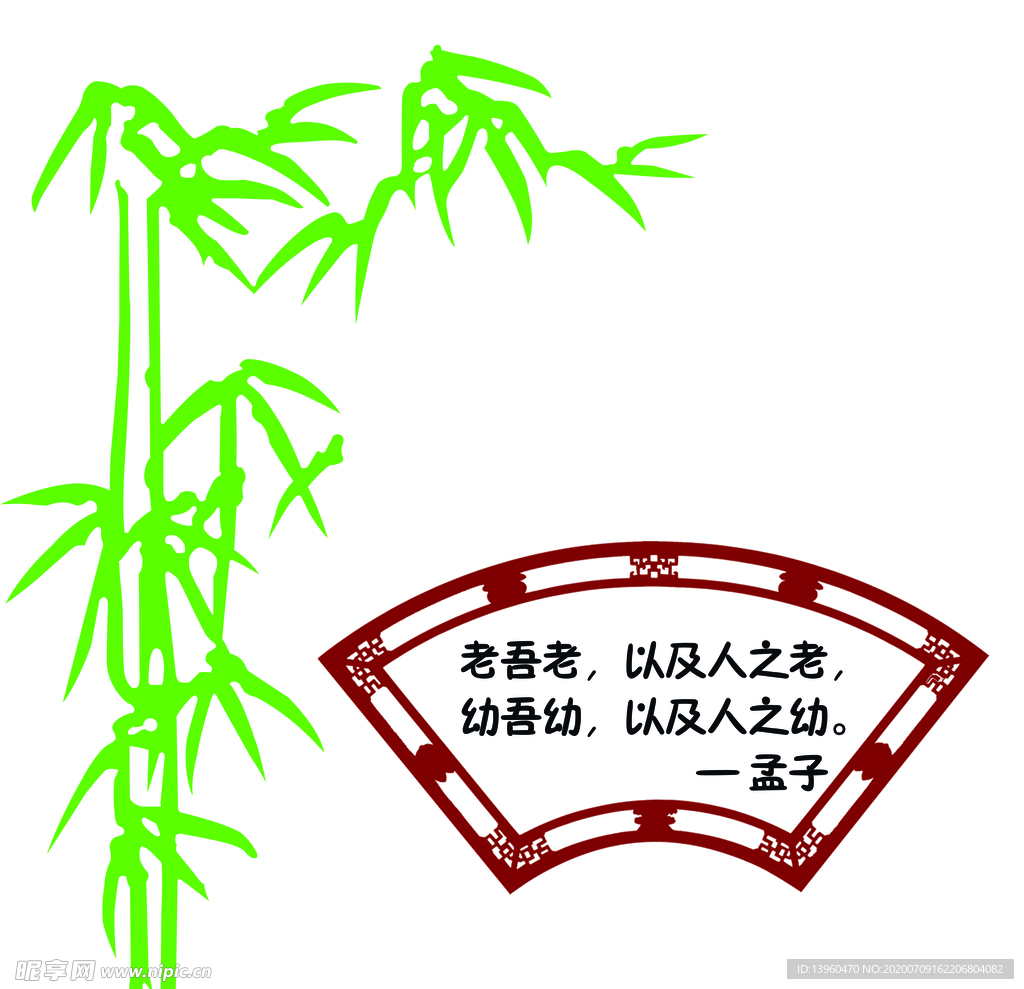 学校墙画