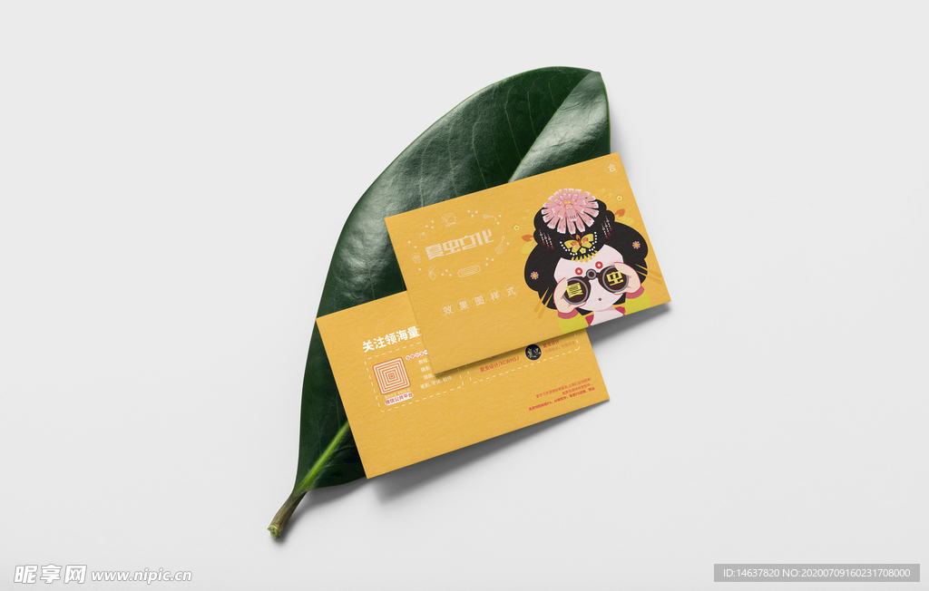 折页展示样机