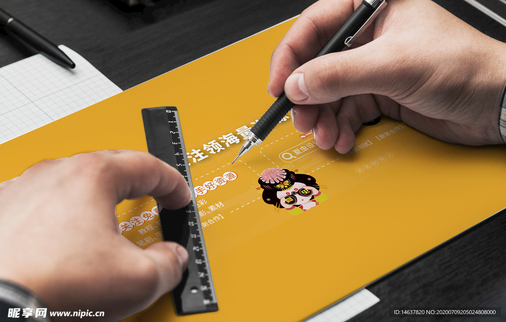 折页展示样机