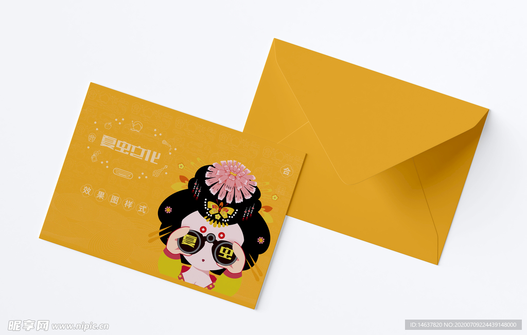 折页展示样机