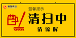 温馨提示