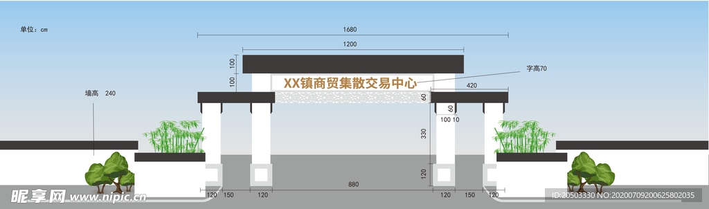 新中式大门