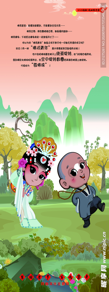 唯美  设计 大图  分层