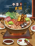 火锅插画
