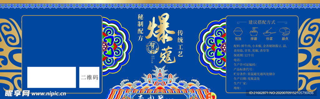 蓝色底纹  蓝色花边