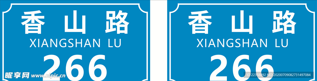 门牌号