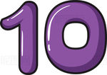 数字10