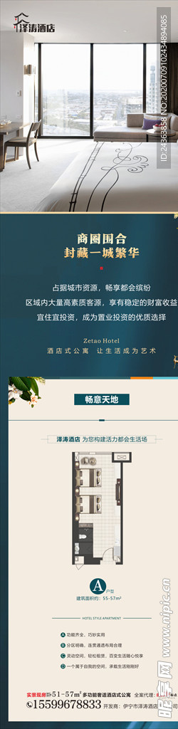 户型价值点