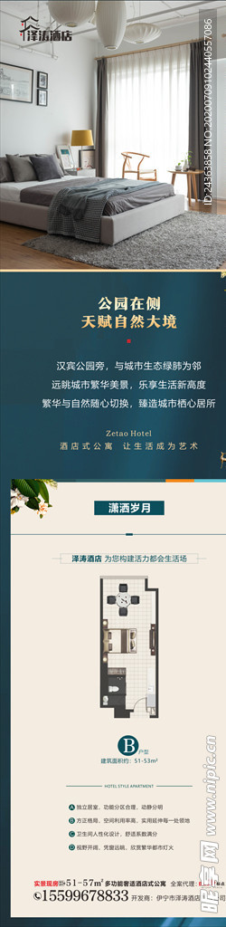 户型价值点