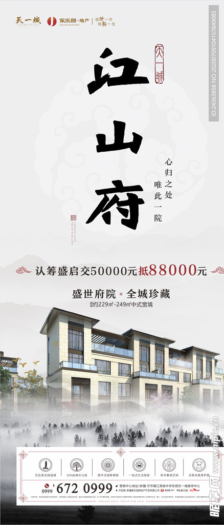 微推