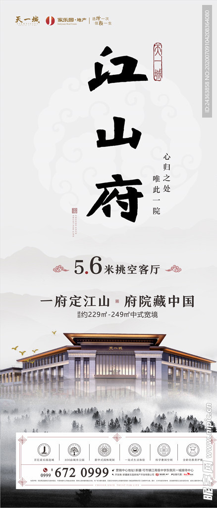 微推