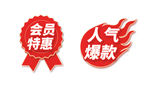 爆炸贴2