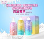 洗护沐套盒