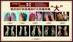 抗风竤
