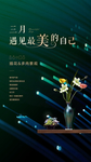 插花活动刷屏