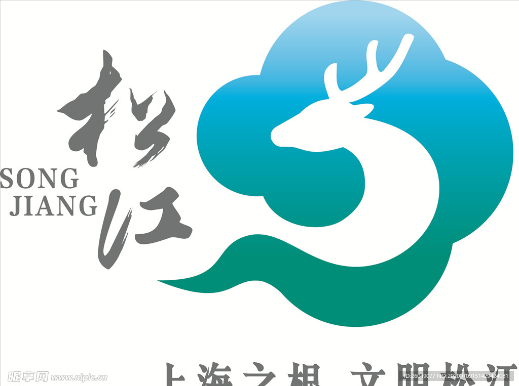 文明松江logo