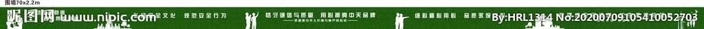 草皮围墙