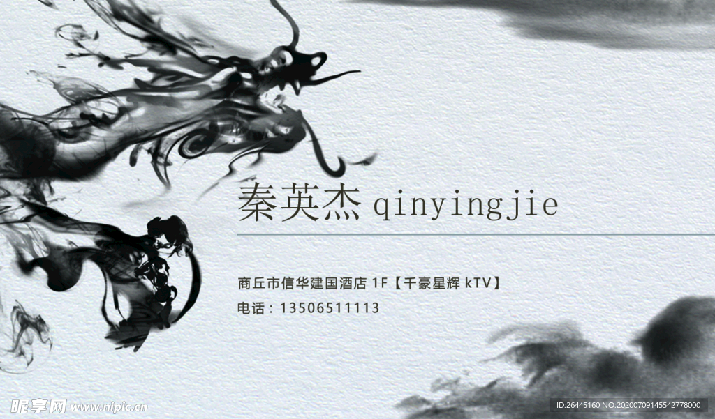 创意名片