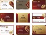企业名片 名片
