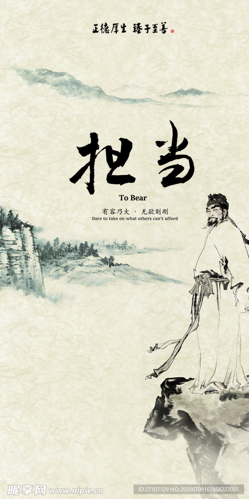 复古背景