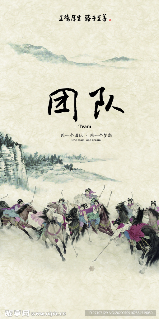 复古背景