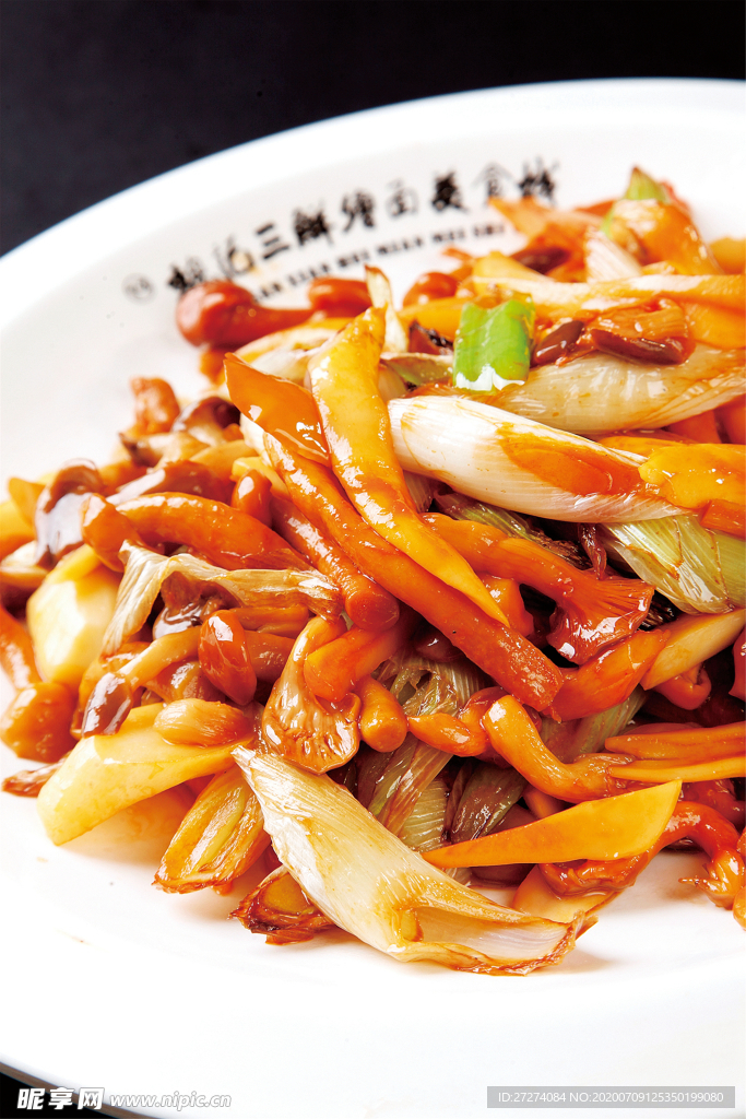 葱爆三菌