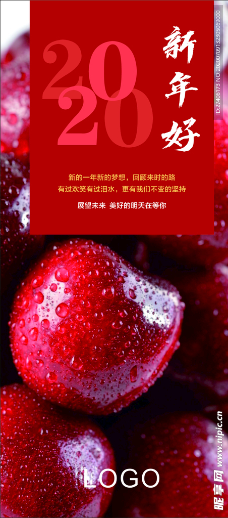 贺卡